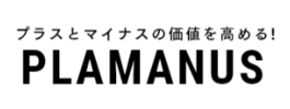 碧南市で庭木の剪定・伐採ならお庭の窓口碧南市